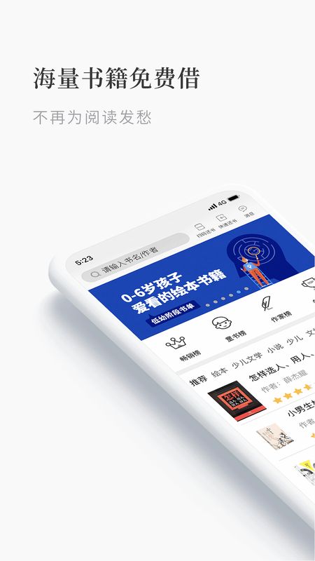 途书_图片1