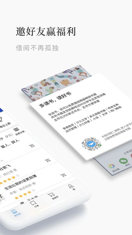 途书_图片2