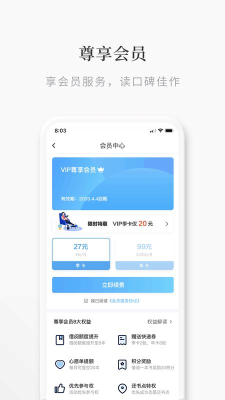 途书_图片4