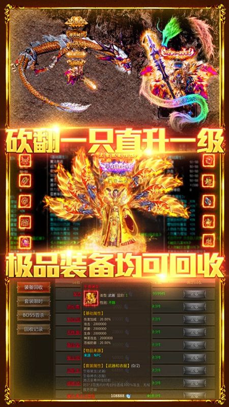 我欲独尊_图片2
