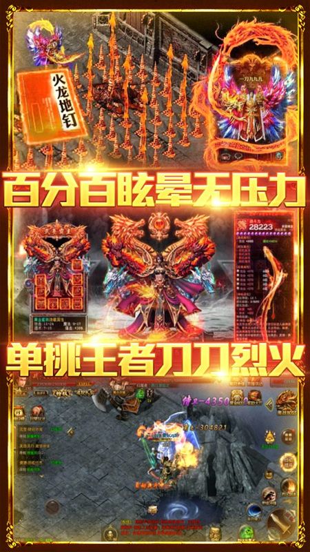 我欲独尊_图片3