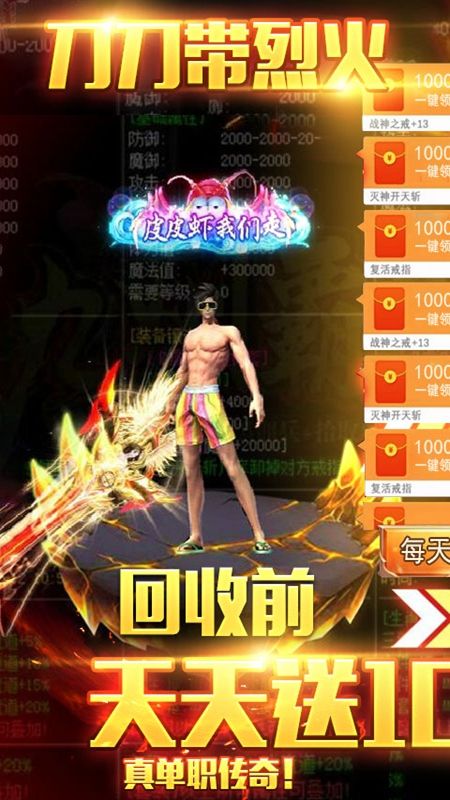 我欲独尊_图片4