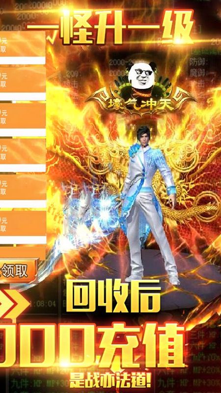 我欲独尊_图片5