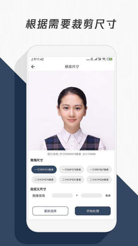 压缩照片_图片2