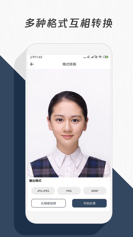 压缩照片_图片5