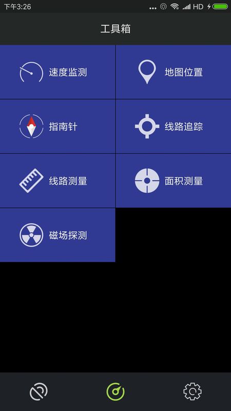 GPS测试仪_图片2