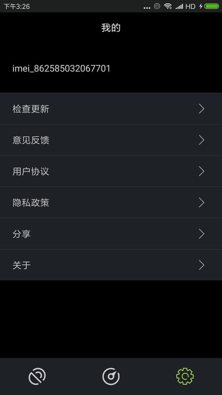GPS测试仪_图片3
