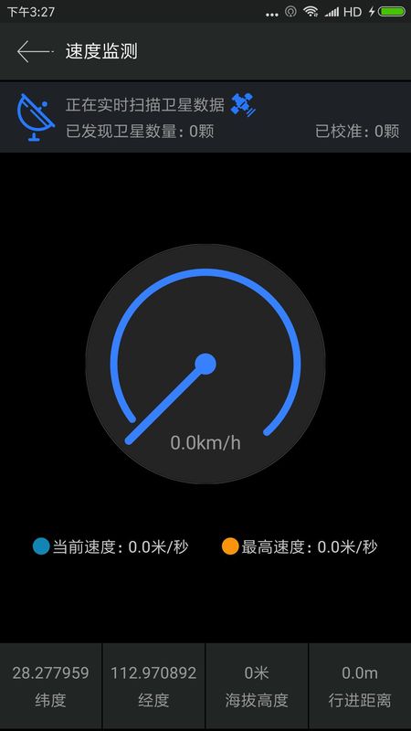 GPS测试仪_图片5