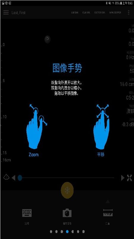 Lumify_图片2