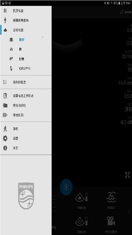Lumify_图片4