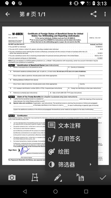 MDScan_图片2