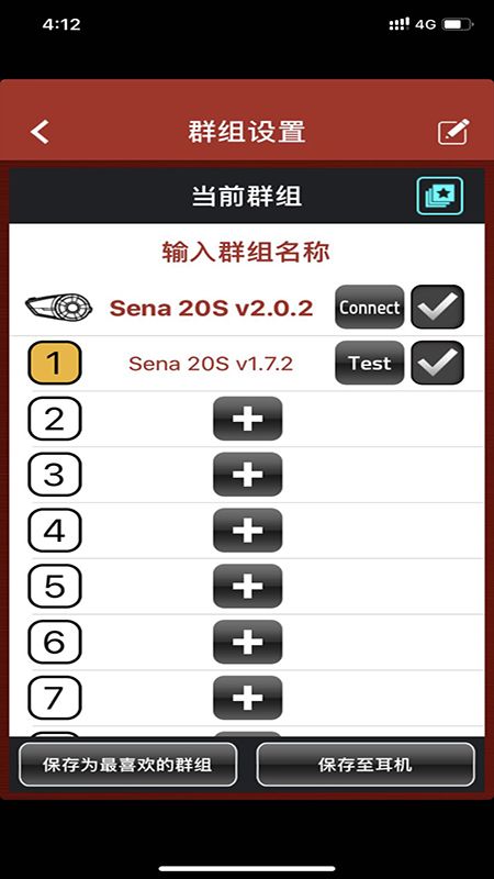 Sena Utility_图片4