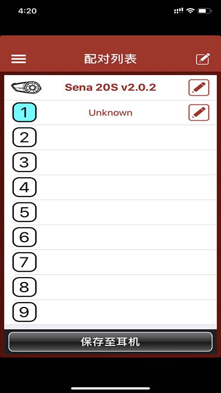 Sena Utility_图片5
