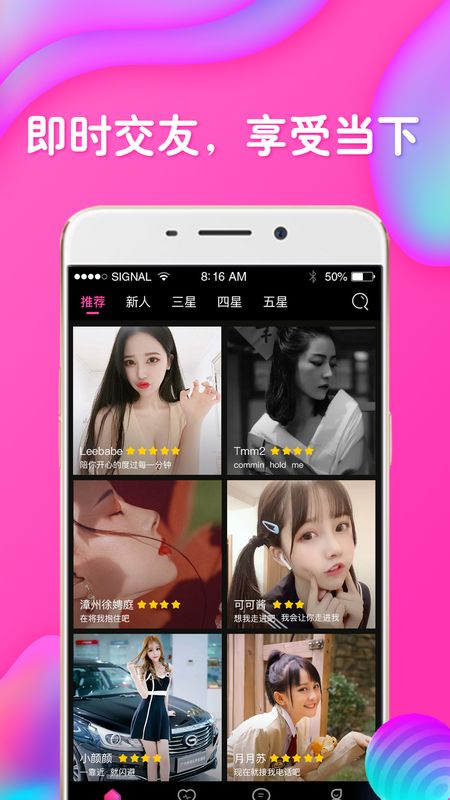 U聊_图片1
