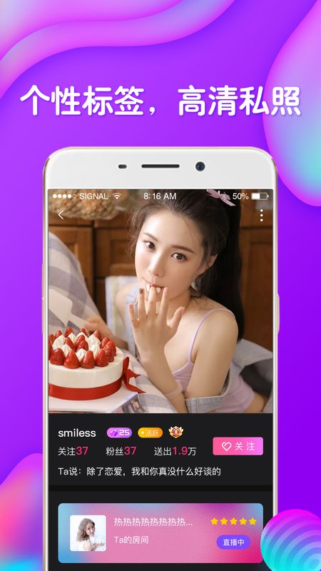 U聊_图片2