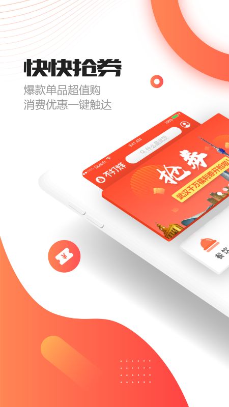 不打烊_图片1