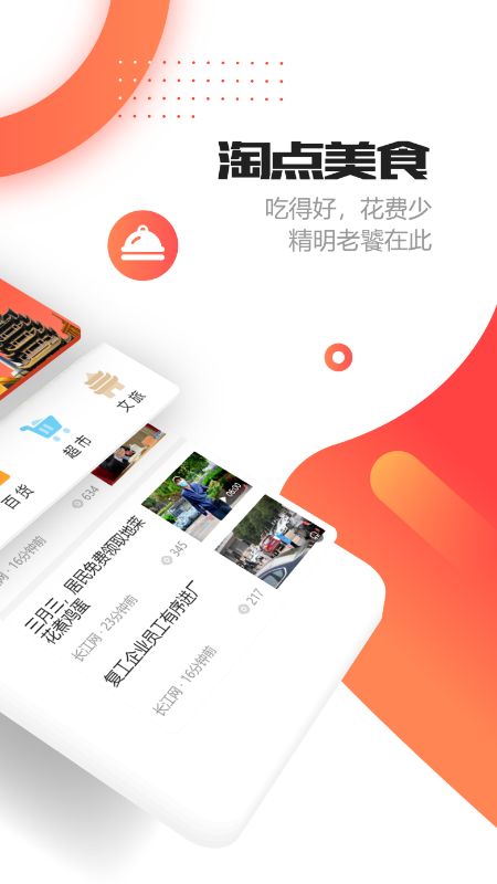 不打烊_图片2