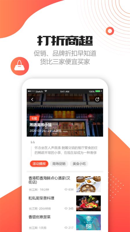 不打烊_图片3