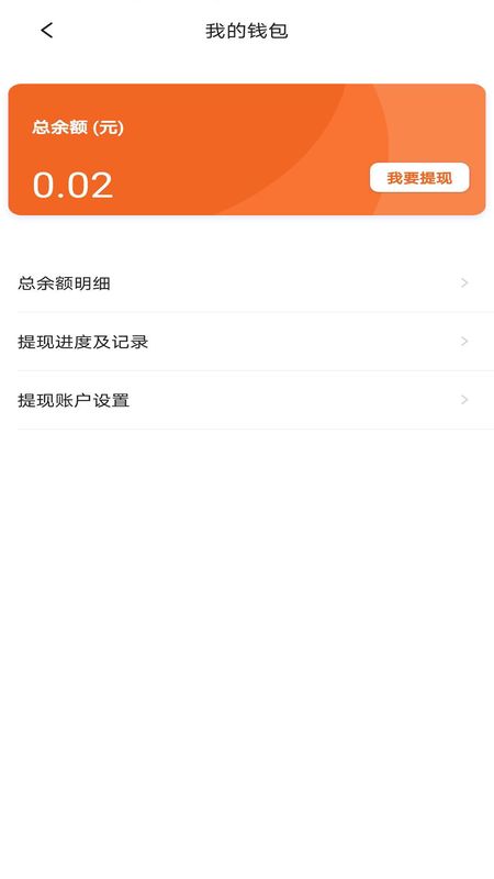 宠宠达司机端_图片3