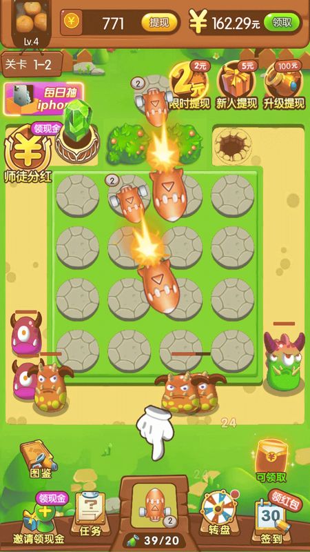 打爆怪兽_图片1