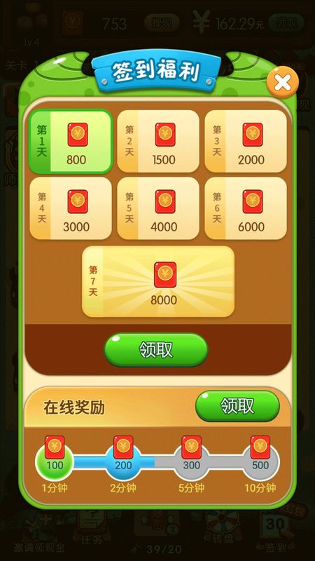 打爆怪兽_图片3