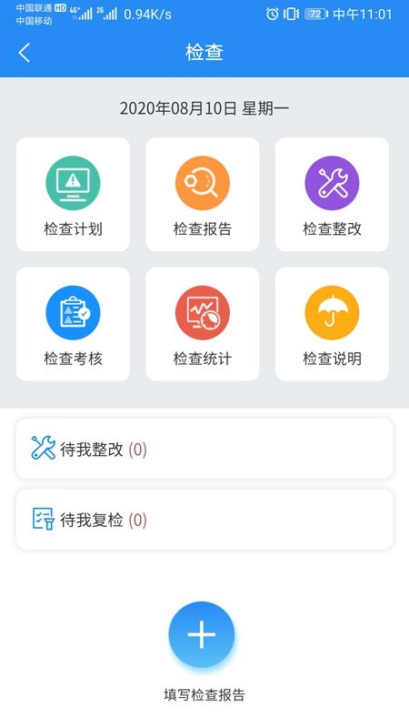 点简_图片2