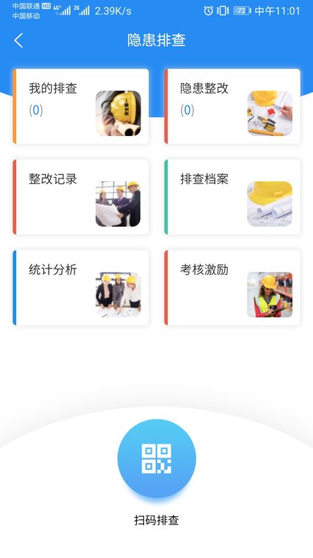 点简_图片3