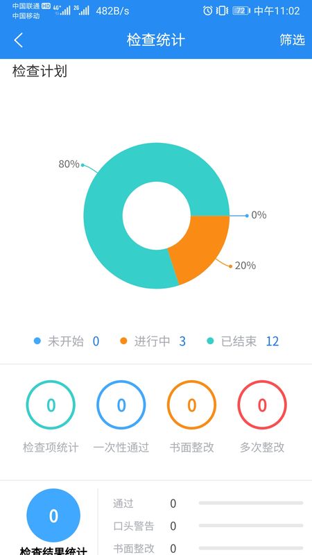 点简_图片4