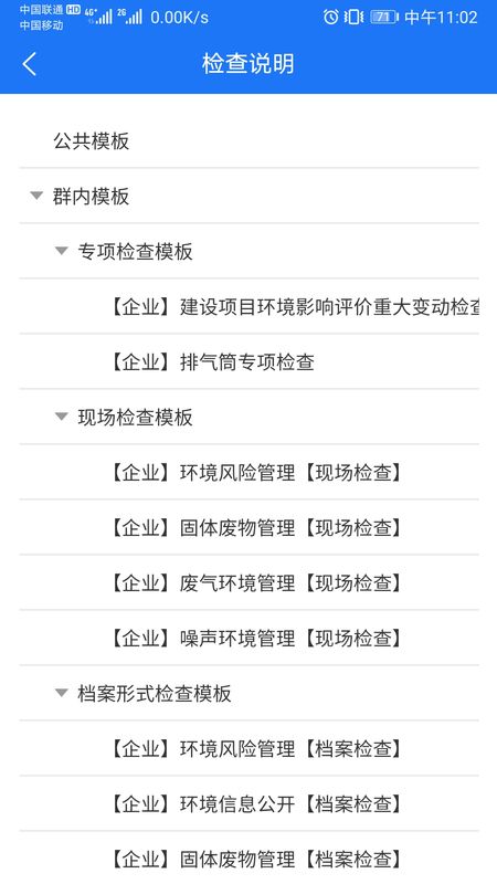 点简_图片5