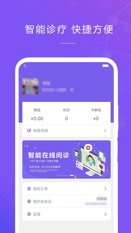乾邦健康_图片3