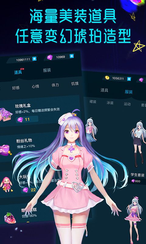 holoera琥珀_图片3