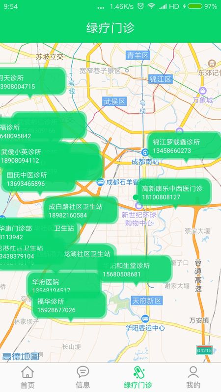 金慧艾_图片3