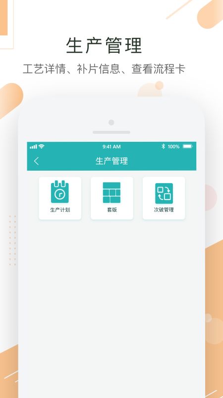 聚易联_图片5