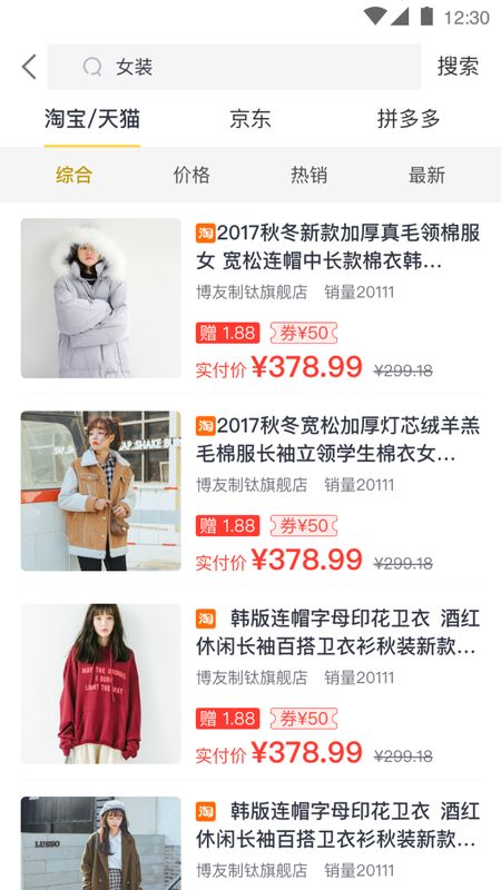 蜗牛养老_图片2