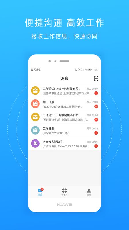 门友工厂_图片2