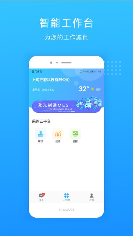 门友工厂_图片3