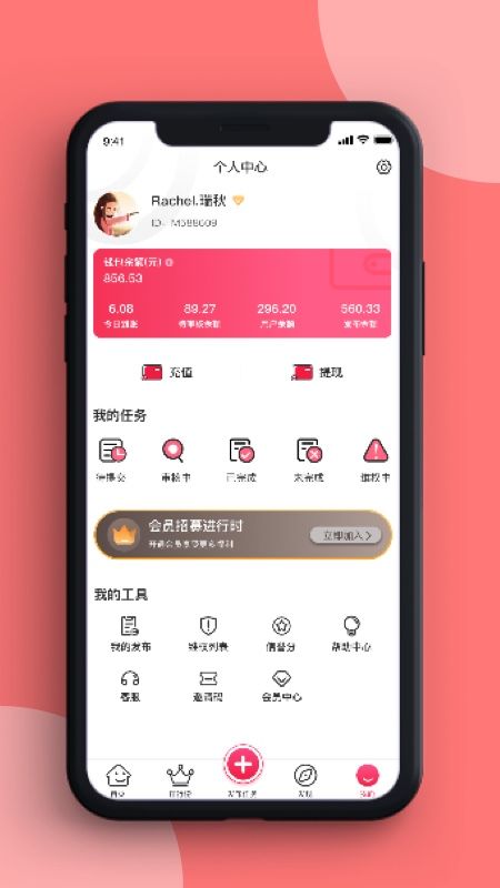 蜜蜂宝_图片2
