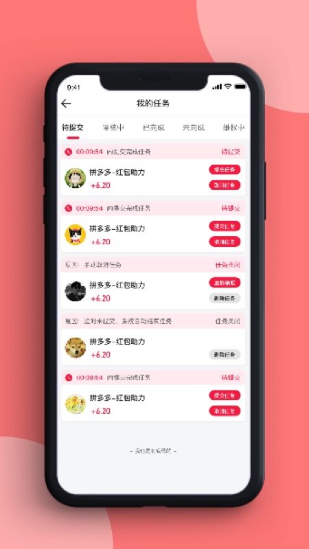 蜜蜂宝_图片4