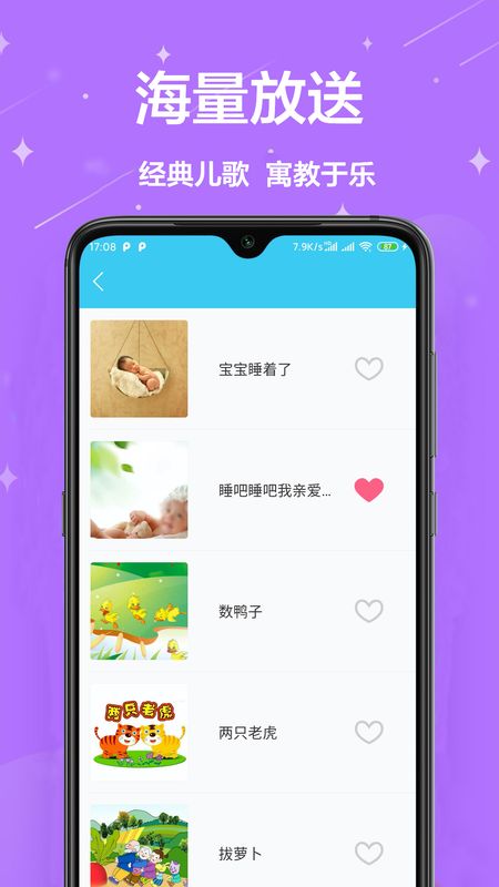 认字_图片3
