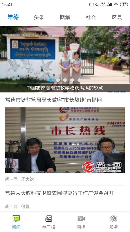 尚一网_图片1