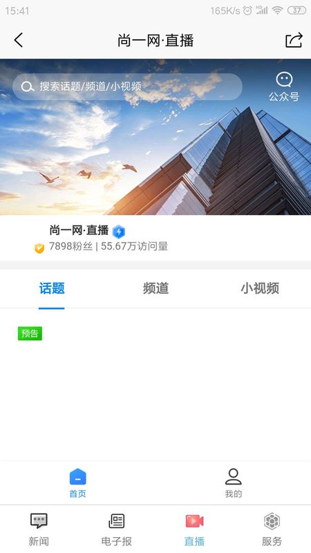 尚一网_图片2
