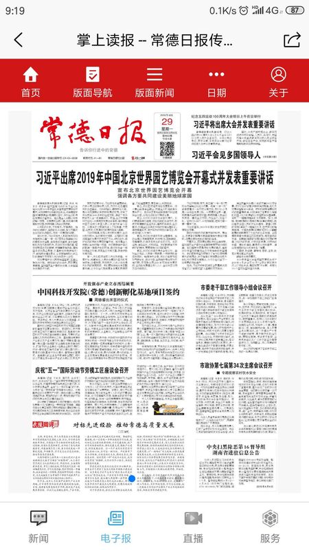 尚一网_图片4