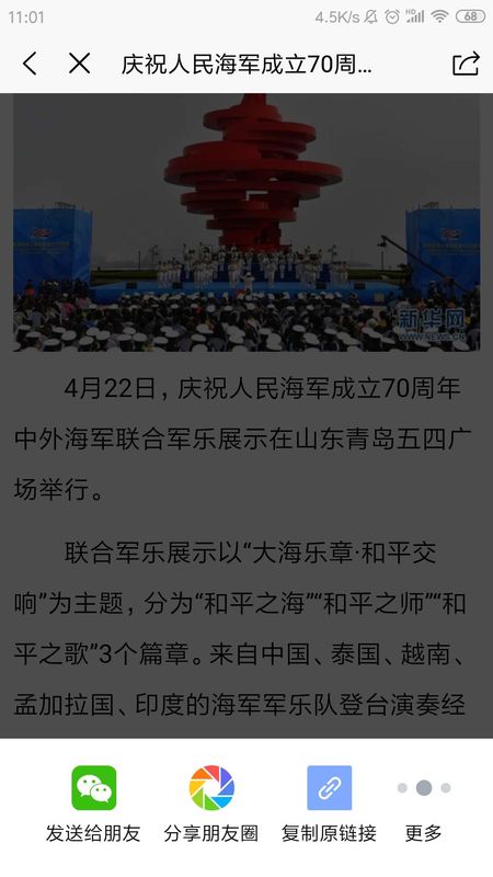 尚一网_图片5