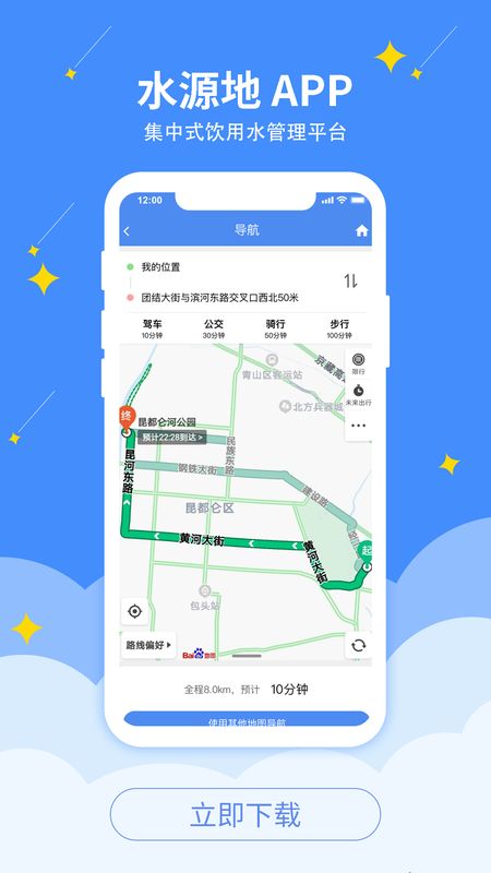 水源地_图片3