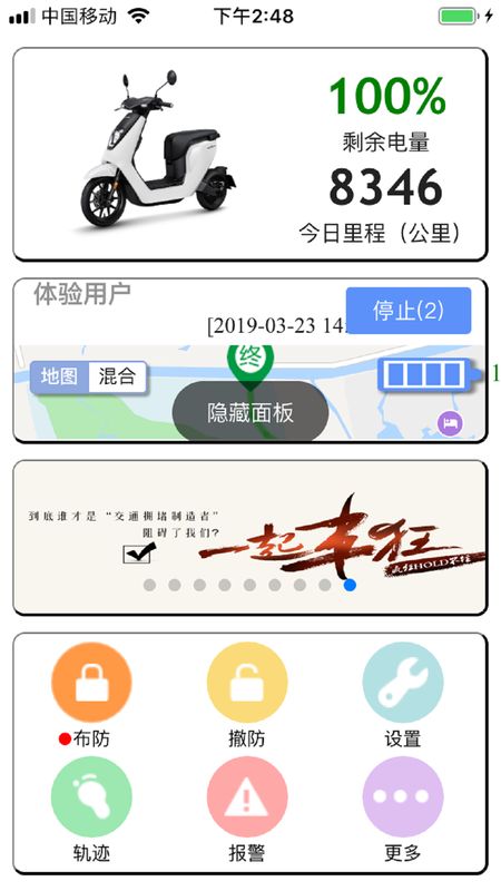 新本GPS_图片1