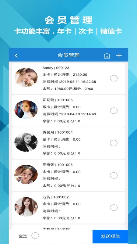 迅航云店_图片2