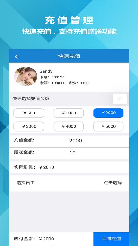 迅航云店_图片3