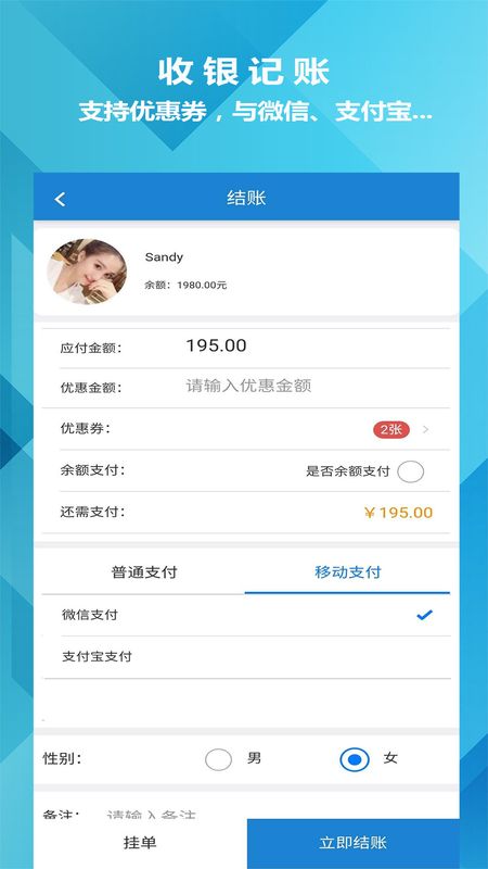 迅航云店_图片4