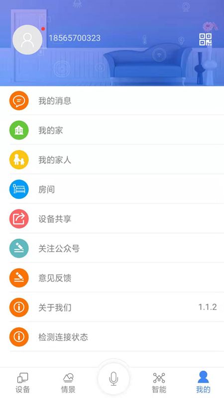 简舒物联_图片5