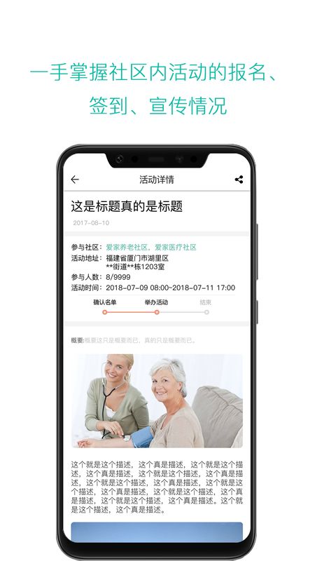 云龄社区_图片2